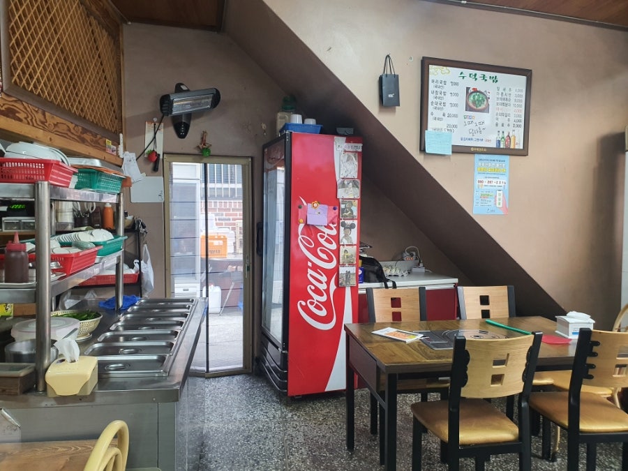 수덕국밥 사진 3