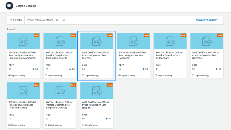 아마존 AWS Practitioner(CLF-C01) 자격증 | Part 2. 시험 공부방법