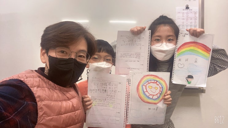행복 행복