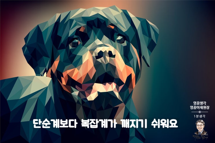  목적이 이끄는 삶, BUT 과정도 중요합니다