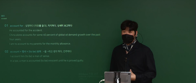  편입논리? 의외로 '이게' 중요합니다. - 12년차 편입강사