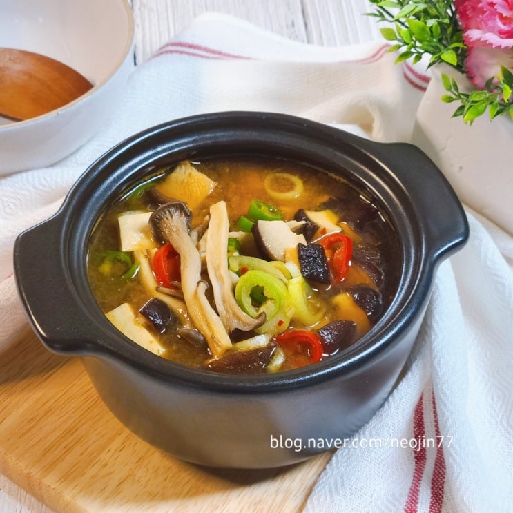 버섯된장찌개 만드는법 표고 느타리버섯 듬뿍 맛있는 된장찌개 버섯요리