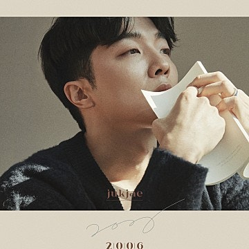 겨울에 듣는 노래 추천 :: 적재