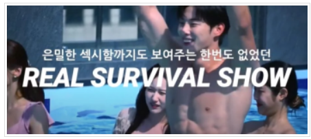  고디바 쇼 유튜브 생중계 홈페이지 | 고디바 SHOW 라이브 스트리밍 채널 출연진 참가자 차유 동아TV 인기 투표 하기 방법 갤러리 주소 아마존 프라임 비디오 2021