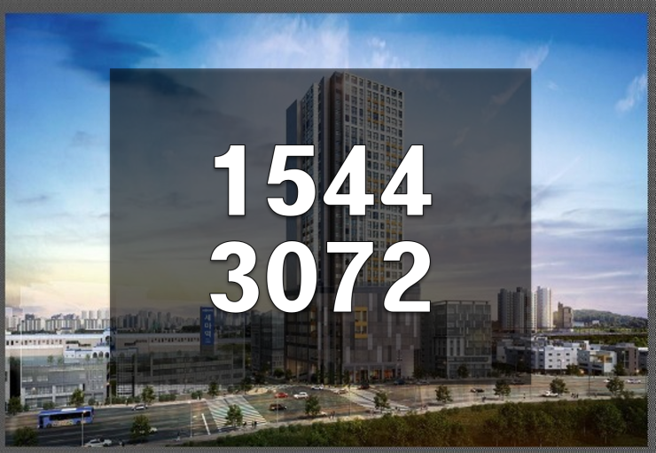  세마역 성도 르피스 민간임대 ( 10년 전세형 ) 