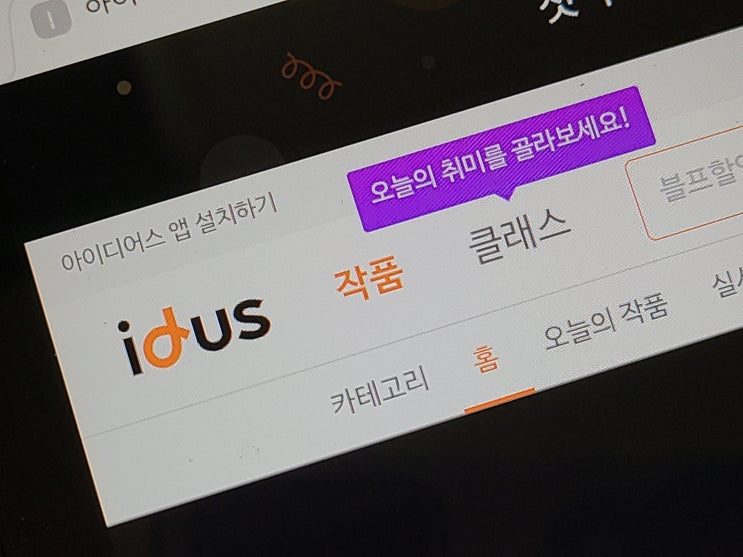  아이디어스 소속 작가님을 위한 작가(판매자)웹 주소