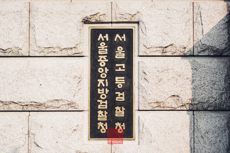 폰지사기, 처벌은 얼마나 받을까 폰지사기, 처벌은 얼마나 받을까