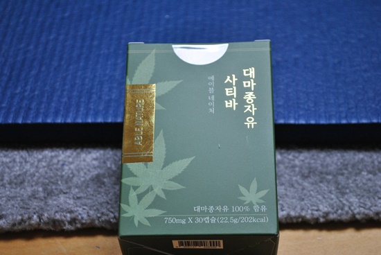  대마씨 종자유로 딱 좋은 사티바 대마 종자유 건강함의 시작