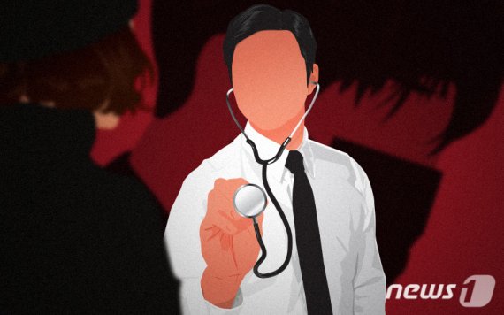 "더 만지고 싶어" 마취 여성환자 성추행 수련의 징역형 구형 "더 만지고 싶어" 마취 여성환자 성추행 수련의 징역형 구형