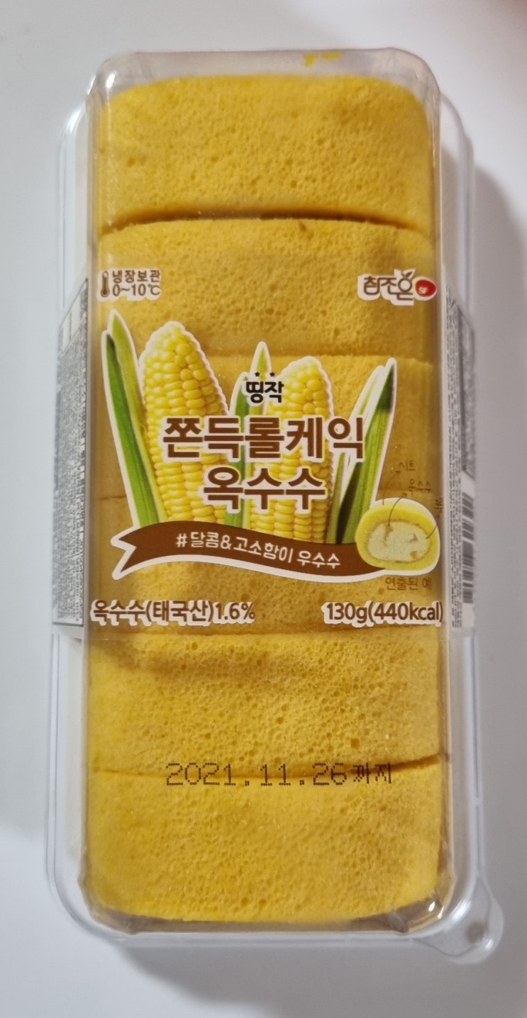  옥수수 맛 가득한~! CU 편의점 "쫀득 롤케익 옥수수"