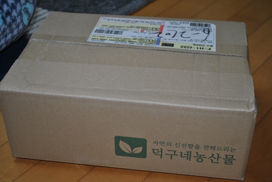  덕구네 농산물 당근,집에서 편하게 주문하고 건강하게 맛나게 즐기기
