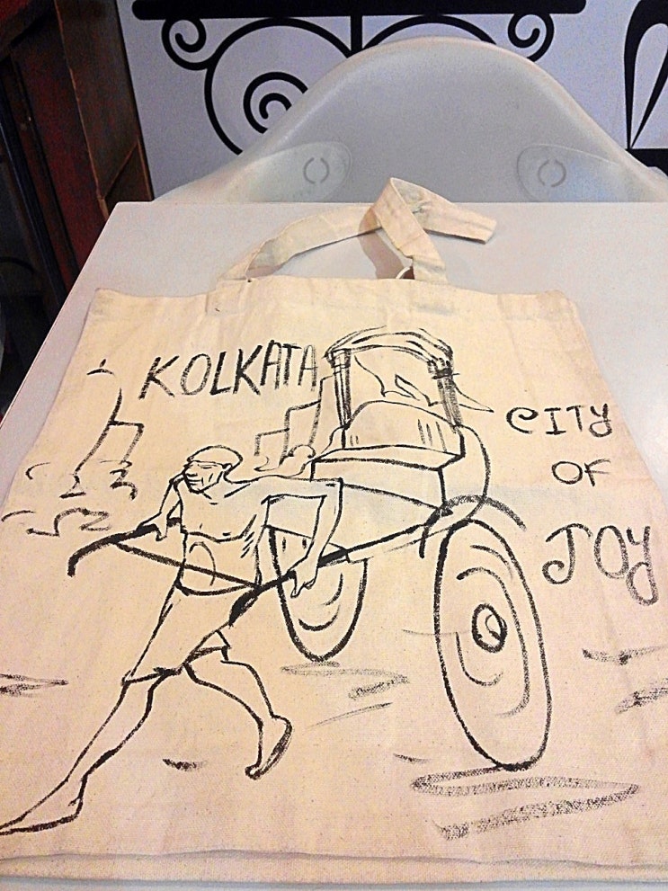  India - Kolkata - 세 번째 시티 오브 조이