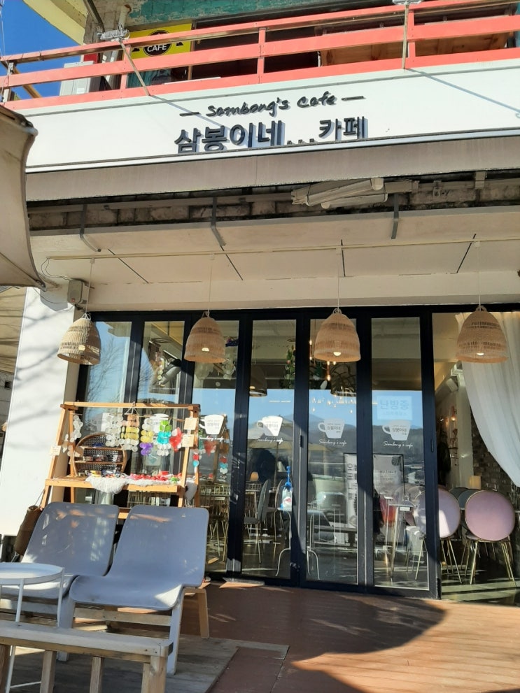  [도담삼봉]유람선타러왔다가 시간남아 잠깐 들렀던카페"삼봉이네"