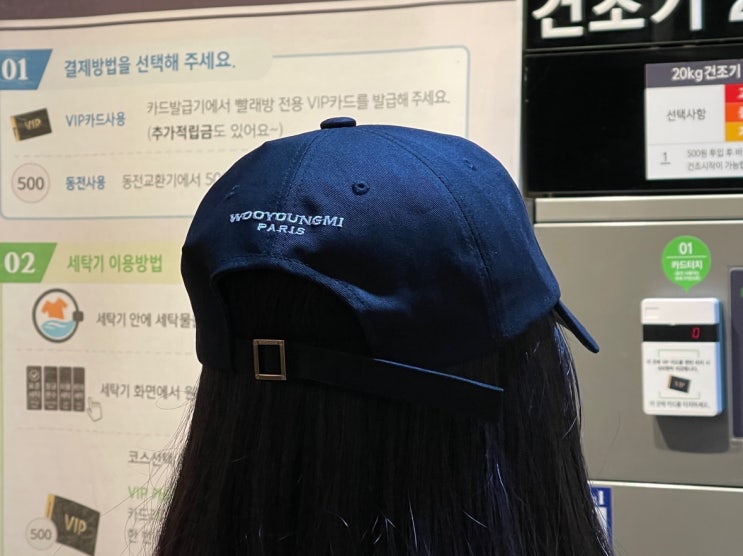 연예인도 쓰는 깔끔한 데일리 검정모자 우영미볼캡