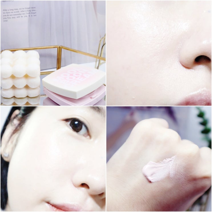 조성아 물분크림 오아시스 에디션 내돈내산 솔직후기 조성아 물분크림 오아시스 에디션 내돈내산 솔직후기