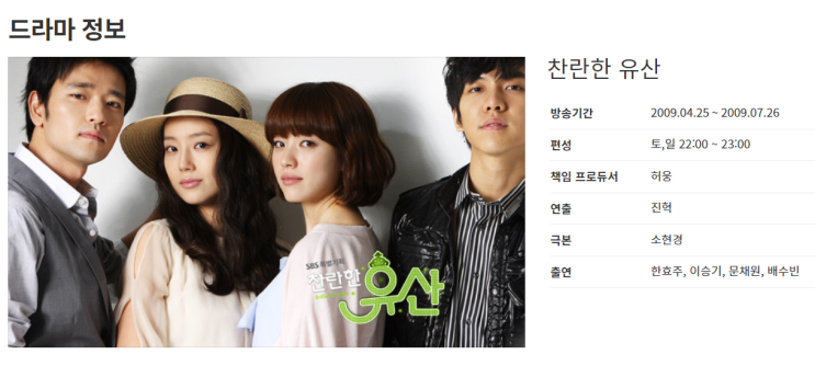  2일차 나만의 #원픽 #인생 드라마는?