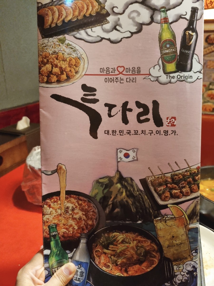 투다리 평릉점 사진 2