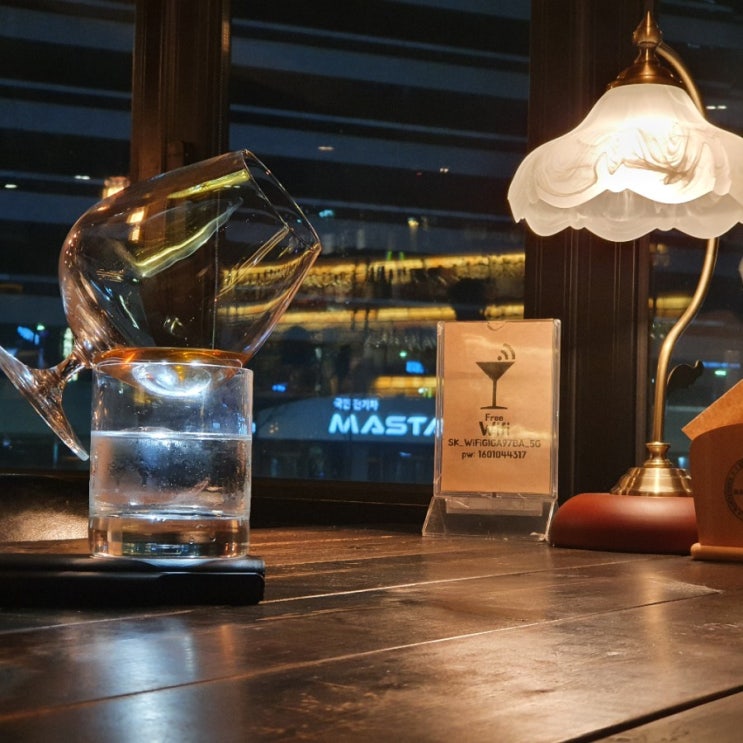 홍대입구역 칵테일바 아이엠어바텐더 BAR 방문해 보았습니다.