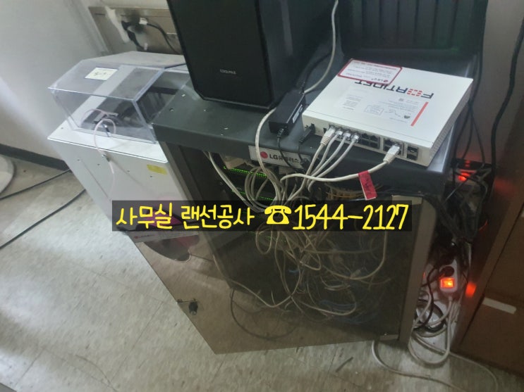 인터넷 랜선연결부터 랜선정리까지 신속하고 깔끔하게!