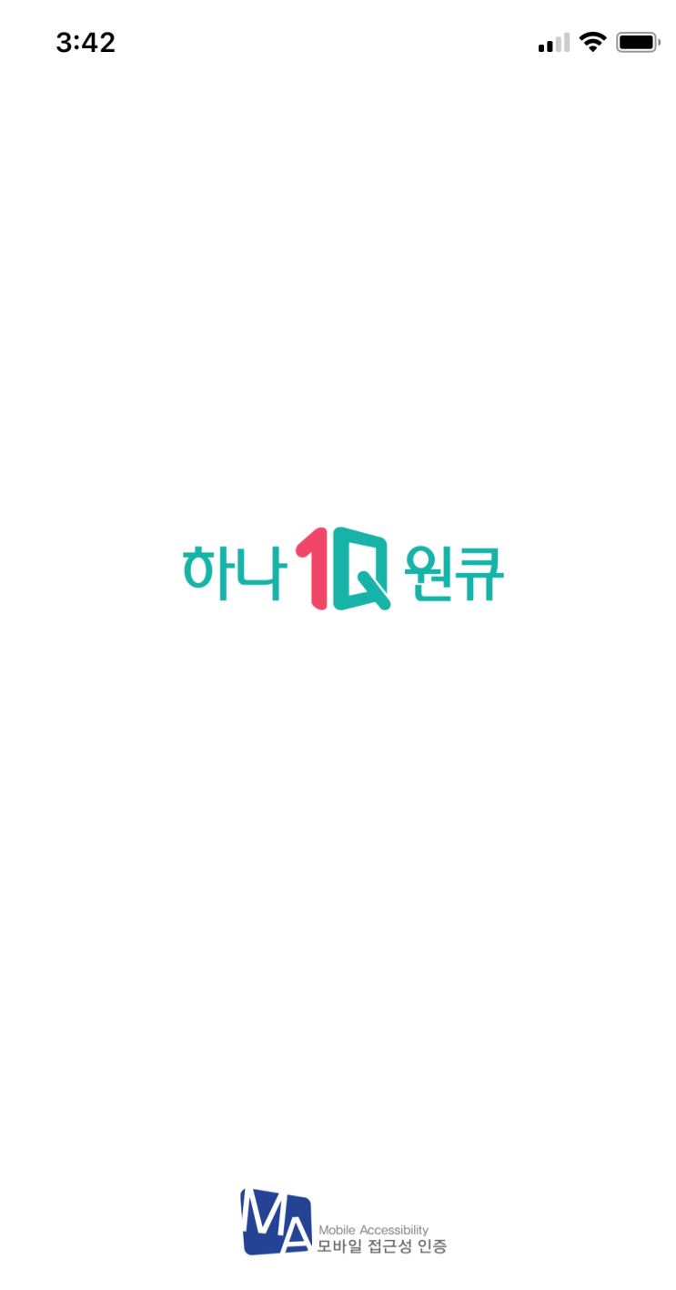  하나은행 넷마블 투자의 마블 이벤트(#하나머니 1000포인트)