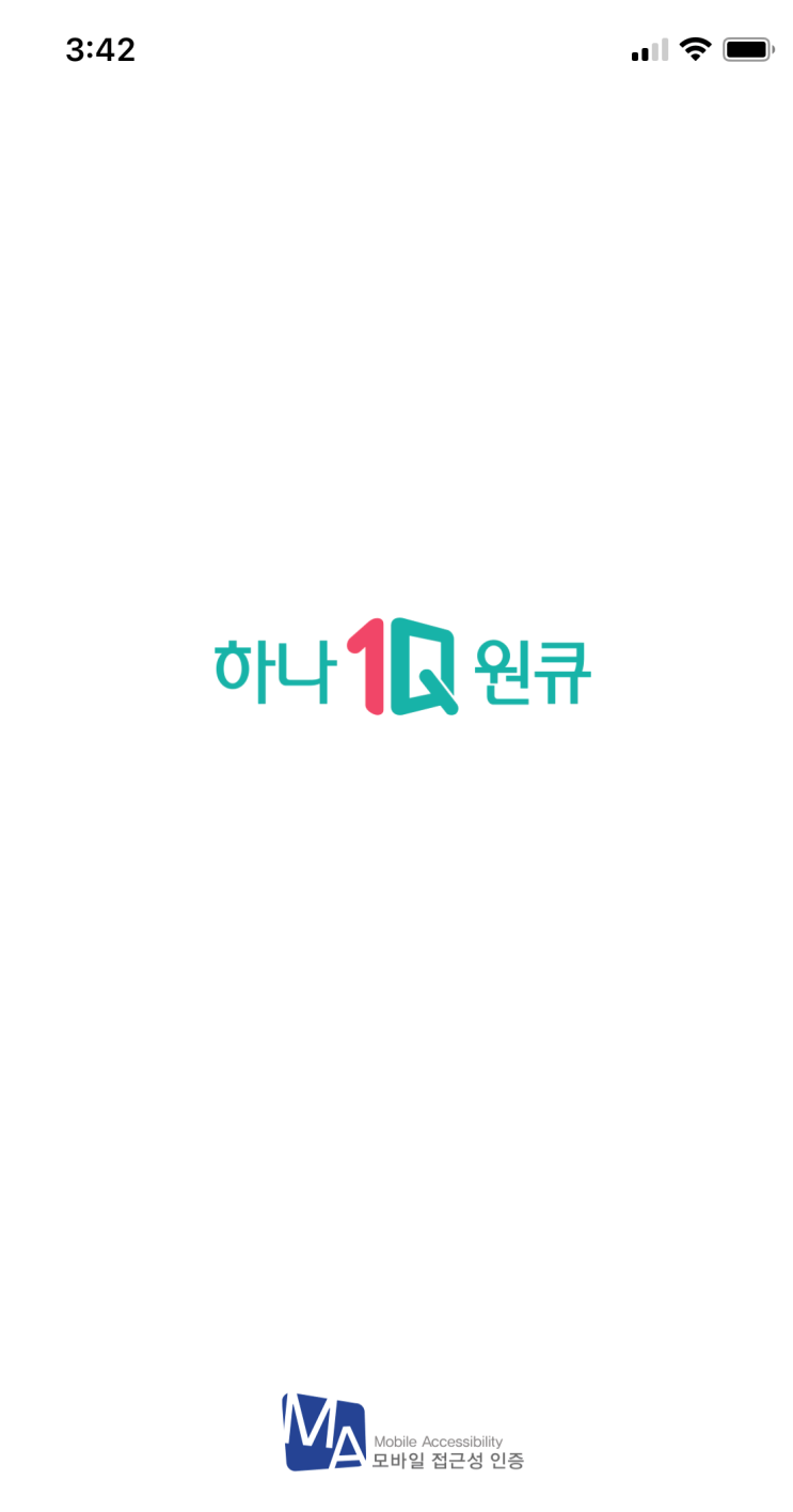 하나은행 넷마블 투자의 마블 이벤트(#하나머니 1000포인트)