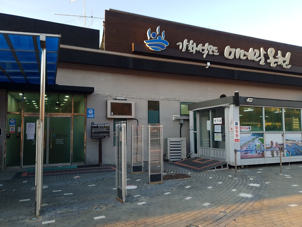 길펜션 사진 1