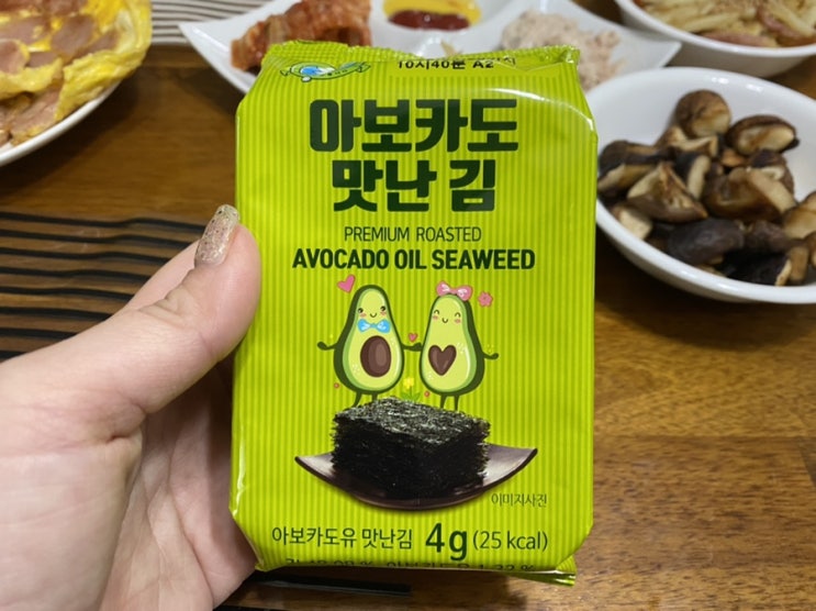  아보카도김 아이들 밥반찬으로 좋은 성경김