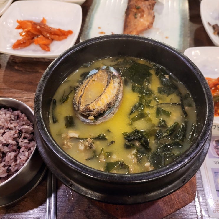  따끈한 미역국