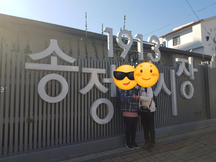 광주 테마여행 양림동 펭귄마을 광주 테마여행 양림동 펭귄마을