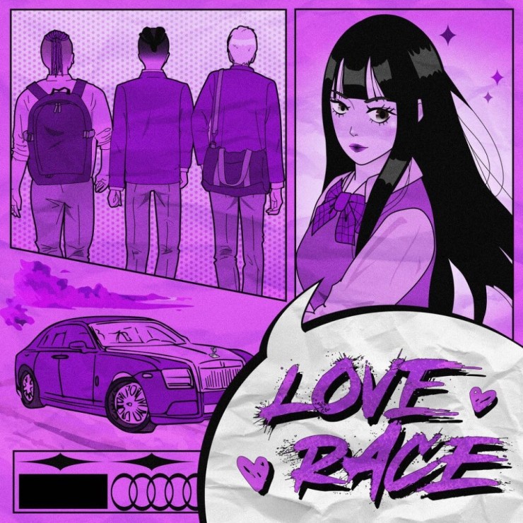 키다플러그, 24NOA, 대지베이비 - Love Race [노래가사, 듣기, LV]