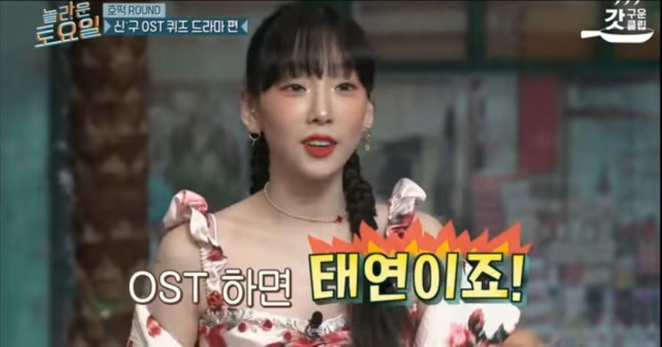  킹! 태연 드라마 OST Top5 - 만약에, 들리나요, 미치게 보고싶은, 그대라는 시, 사랑해요 (라이브 영상 모음)