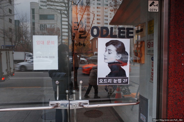  성북구 속눈썹 오드리눈썹 세심한 속눈썹 펌 후기
