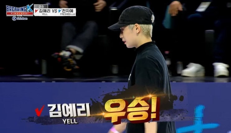 YGX 예리 국가대표 확정 국대 선발전 우승 YGX 예리 국가대표 확정 국대 선발전 우승