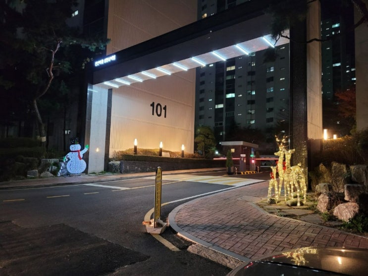  크리스마스 느낌 물씬 풍기는 진산마을 성원상떼빌