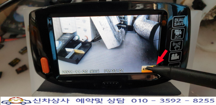 메뉴가 눌러지지 않는 이톰골드 ACE K3000 블랙박스 터치 고장 수리하기. 메뉴가 눌러지지 않는 이톰골드 ACE K3000 블랙박스 터치 고장 수리하기.