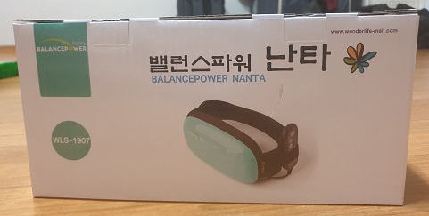  뱃살을 마사지 해주는 밸런스파워 난타