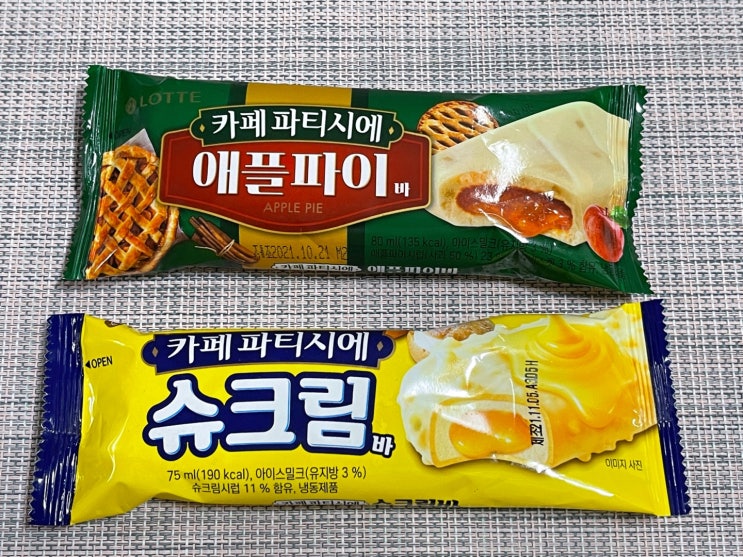  [롯데 카페 파티시에 애플파이바&슈크림바] 기대는 실망으로 바뀌었어요.