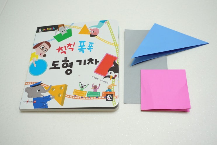  아기책 쿠매쓰 아기백일선물로 추천해요
