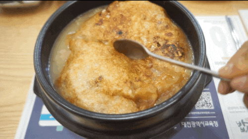  대전 한민시장맛집 장수인 누룽지 삼계탕