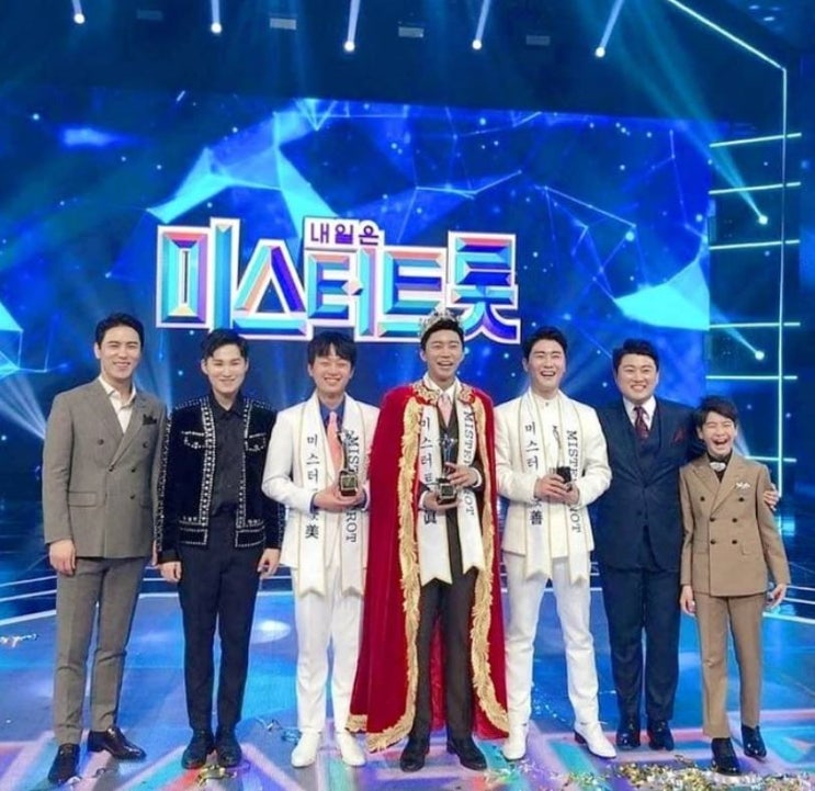  임영웅 건물 빌딩 가격이 45억? 무슨 얘기일까요?