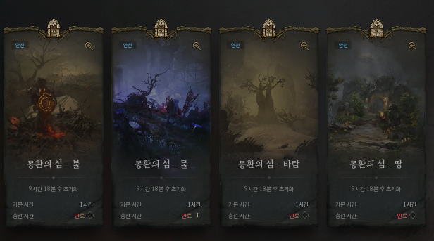  리니지W 강화 주문서 비각인 젤데이 고정 득템하는 방법 완벽공략