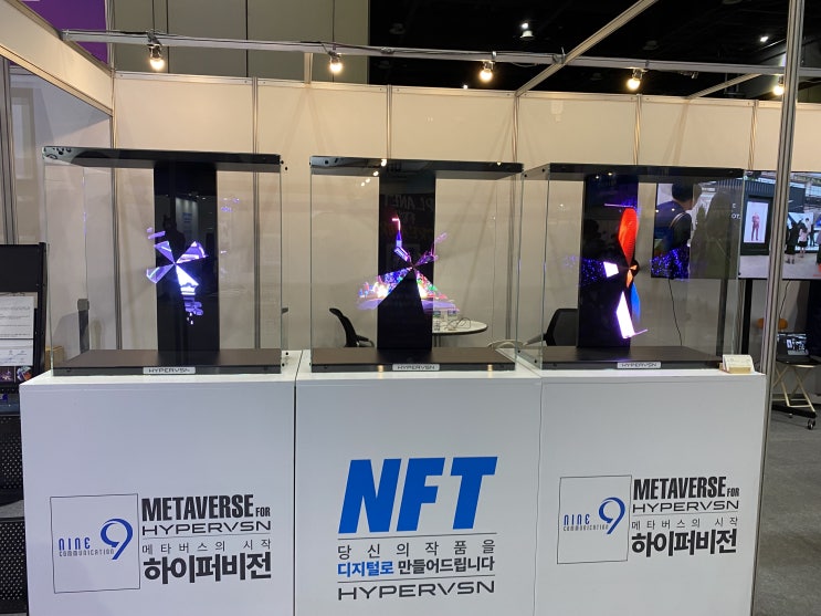  [전시 관람 후기] 디지털 대전환 엑스포 고양 킨텍스