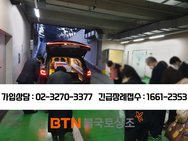  보라매병원장례식장, 불교장례의식으로 보내드린 후기