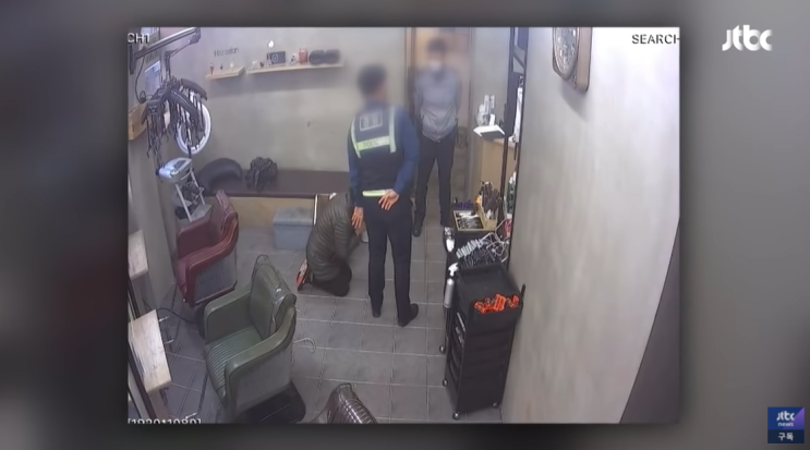  이대 판다 헤어 원장 신촌 미용실 갑질 70대 할머니 무릎꿇린 이유
