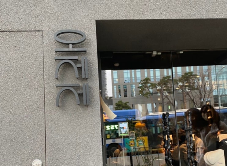  오제제_부드럽고 빠싹한 서울3대장 궁극의 맛 서울3대돈까스 서울역돈까스 서울역맛집 웨이팅맛집