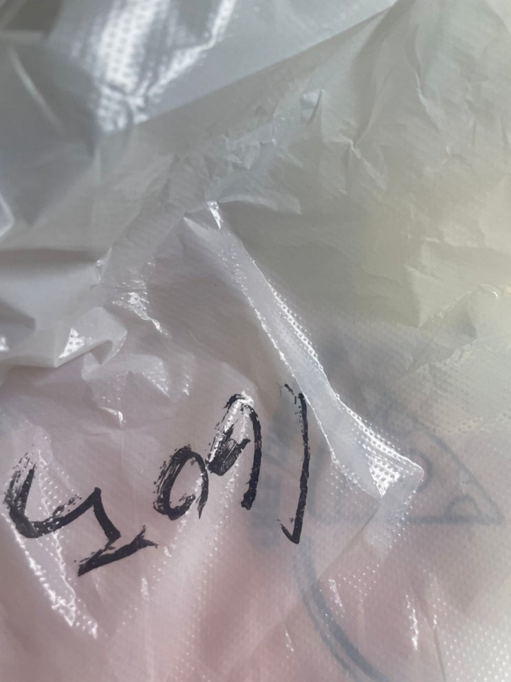  노예의 민족