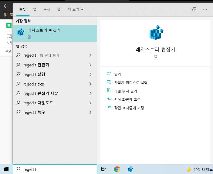 윈도우 터치키보드 사이즈 조절 방법