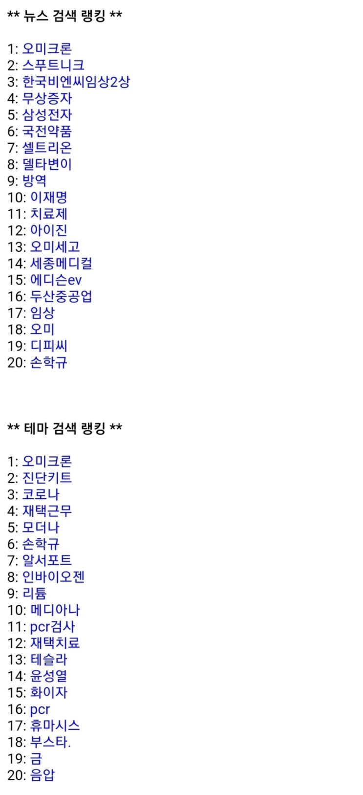  11월 29일 월요일 오전리포트