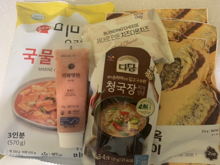  마켓컬리에 빠지다
