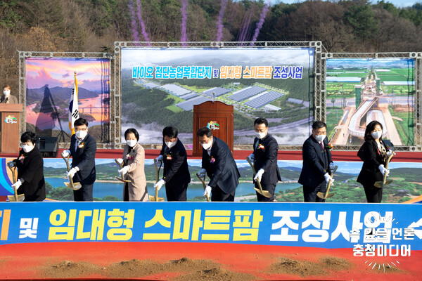 [충청미디어] 제천시 ‘첨단농업시설 조성’ 기공식 개최